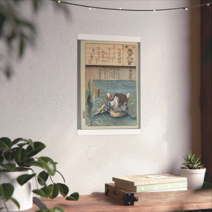 Shiragikumaru with Skull, Lifting a Stone Monument