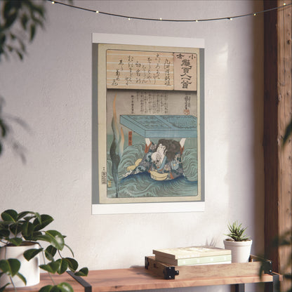 Shiragikumaru with Skull, Lifting a Stone Monument